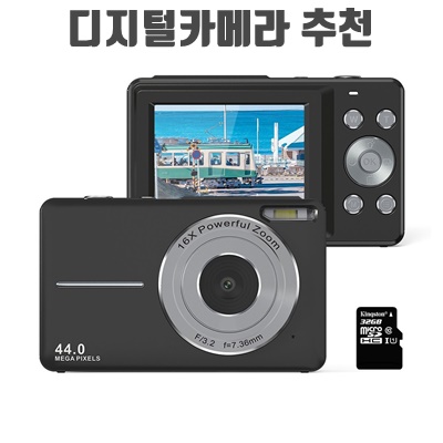 1.RUN 기술 2.4 inch 4400W 픽셀 하이엔드 초고속 HD 디지털 카메라 + 32GB 메모리 미니 여행용 졸업 기념일 생일 크리스마스 선물_이미지(imge)입니다.
