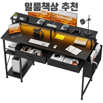 1.Homall 컴퓨터 책상 L-03 학생 사무용 수납형 책상 서랍부착 심플 데스크 LED형 스틸 프레임 1200mm_이미지(imge)입니다.