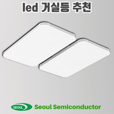 1.LED 거실등 방등 시스템 모던 거실4등 플리커프리 국산 KS인증 100W, 단일색상_이미지(imge)입니다.