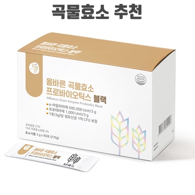 1.올바른 곡물효소 프로바이오틱스 블랙, 270g, 1개_이미지(imge)입니다.