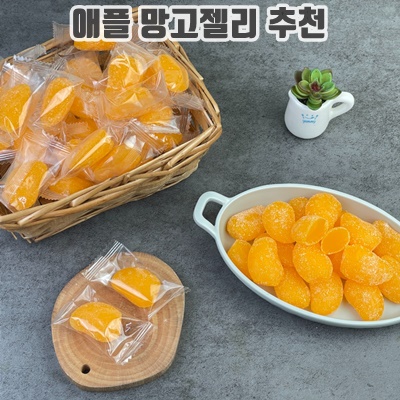 1.고함량 애플망고젤리, 1개, 2kg_이미지(imge)입니다.