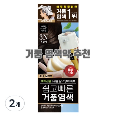 1.미쟝센 올뉴 쉽고 빠른 거품염색 80g_이미지(imge)입니다.