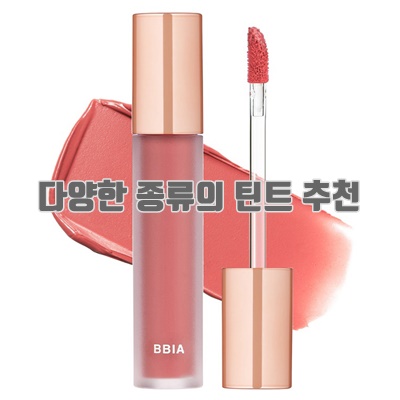 1.삐아 라스트 벨벳 틴트 4 5g, V16 꽃보다 단아, 5g, 1개_이미지(imge)입니다.