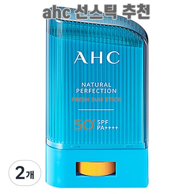 1.A.H.C 내추럴 퍼펙션 프레쉬 선스틱 SPF50+ PA++++_이미지(imge)입니다.