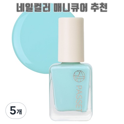 1.파셋 셀럽 네일컬러 폴리쉬 매니큐어, 74 민트드림, 7ml, 5개_이미지(imge)입니다.