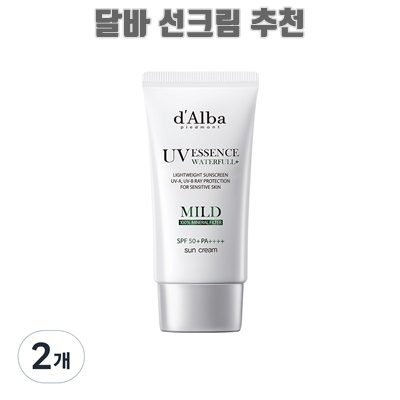 1.달바 워터풀 마일드 선크림 SPF50+ PA++++_이미지(imge)입니다.