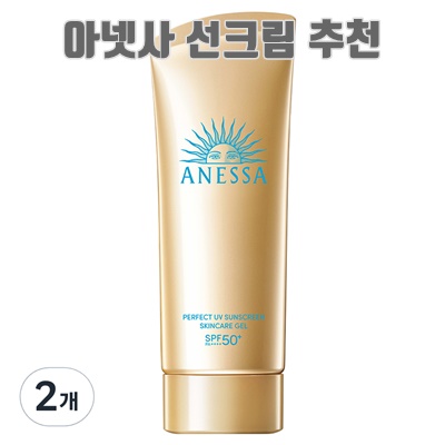 1.아넷사 퍼펙트 UV 선스크린 스킨케어 젤 NA SPF50+ PA++++_이미지(imge)입니다.