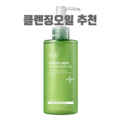 1.닥터지 그린딥 클렌징 오일, 210ml, 1개_이미지(imge)입니다.