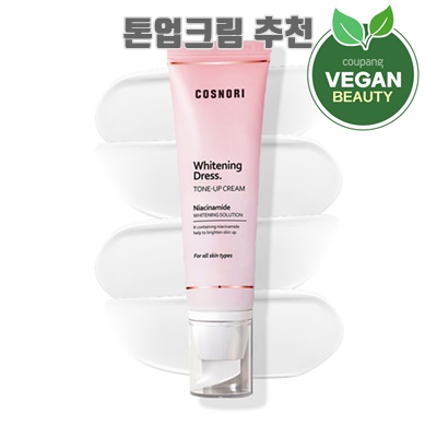 1.코스노리 화이트닝 드레스 톤업크림, 단일 색상, 50ml, 1개_이미지(imge)입니다.