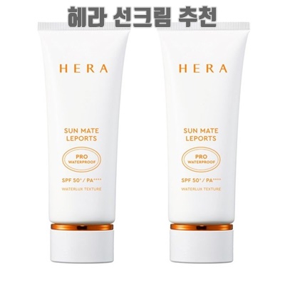 1.헤라 선크림 선메이트 레포츠 70ml [sm]썬크림 (UV SPF50+PA++++) 2개_이미지(imge)입니다.