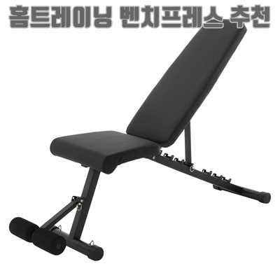 1.코멧 스포츠 인클라인 벤치프레스_이미지(imge)입니다.